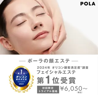 Ciel 多田恭子のエステ・リラクイメージ