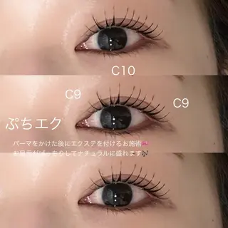 マツエク・マツパ Le  Riad 梅村のマツエク・マツパデザイン