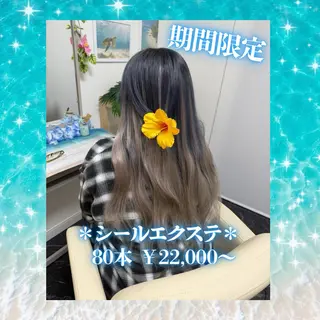 ロング ヘアアレンジ 倉田 彩里のヘアスタイル