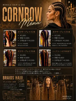 ミディアム ヘアアレンジ Yamauchi natsumiのヘアスタイル