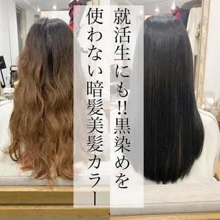 ロング カラー 髪質改善 RYOのヘアスタイル