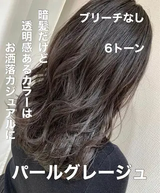 カラー ブリーチなしで 全国から予約殺到♡のヘアスタイル