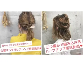 ミディアム カラー ヘアアレンジ Satsuki ✂︎♡のヘアスタイル