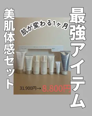 ナリス　デアイム西宮 辻　江梨那のエステ・リラクイメージ