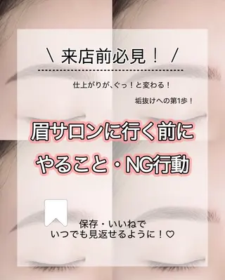 アイブロウ ivy-nue 渋谷 sarinaのマツエク・マツパデザイン