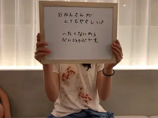 Dione自由が丘 山下有香子のエステ・リラクイメージ