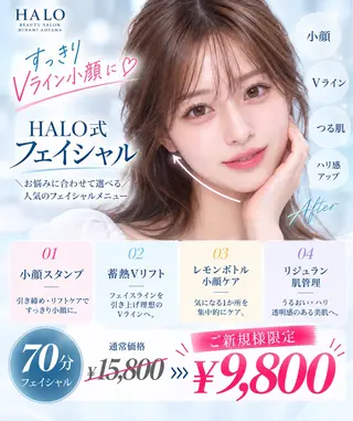 小顔痩身HALO 二宮早織のエステ・リラクイメージ