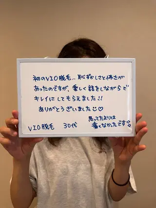 なみ|WAX脱毛専門 店|さいたま市のエステ・リラクイメージ