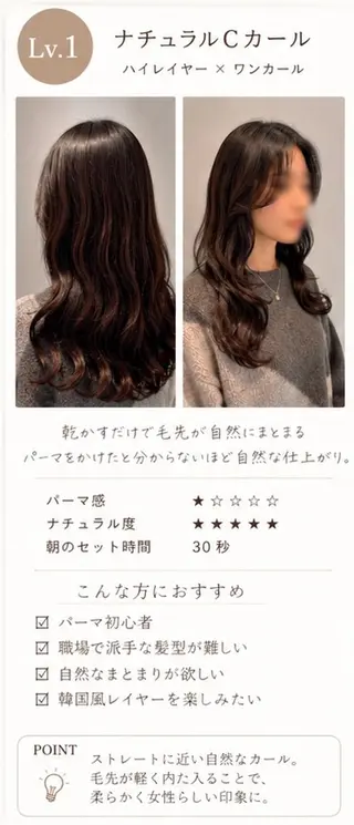 ロング レイヤー/デジパ SAKIのヘアスタイル