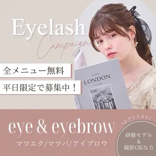 パーマ kanon miel 博多店のマツエク・マツパデザイン