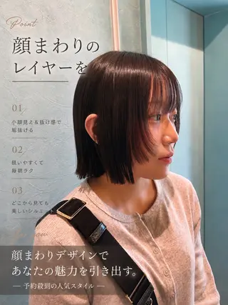 ショート rina似合わせ レイヤー/メンズのヘアスタイル