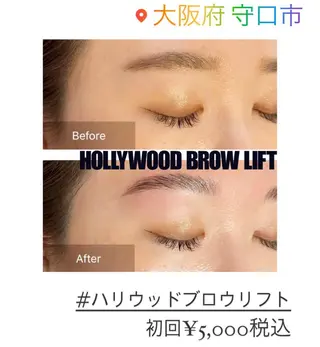 アイブロウ 【頭痛、睡眠改善】 salon RUUのエステ・リラクイメージ