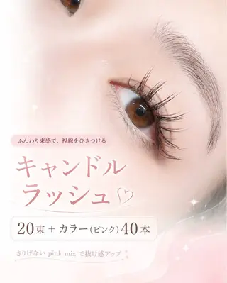 マツエク・マツパ 🫧アイリスト Sasamoto🫧のマツエク・マツパデザイン