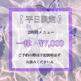 マツエク・マツパ Maaz haruna 🐸のマツエク・マツパデザイン