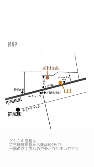 カラー マツエク・マツパ アイブロウ elblink risaのマツエク・マツパデザイン