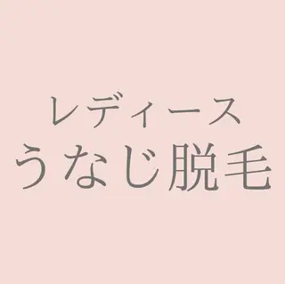 private salon Jのエステ・リラクイメージ