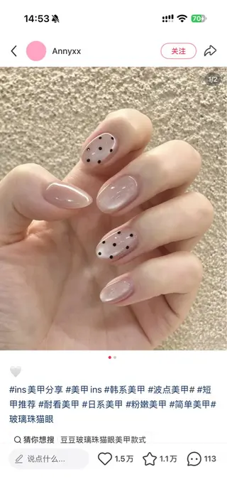 ネイル mi uのネイルデザイン