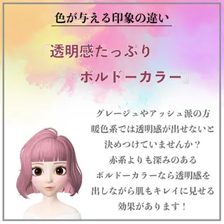 ミディアム カラー パーマ ヘアアレンジ ネイル 名古屋で1番ボブが上 手い美容師/杉原碧仁のヘアスタイル