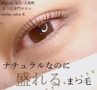 マツエク・マツパ eyelash salon Kのマツエク・マツパデザイン