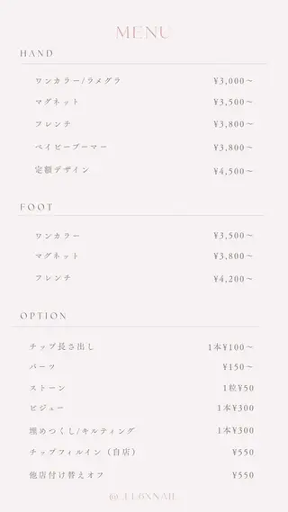 ネイル 𝑆𝑎𝑒| 枚方ネイルのネイルデザイン