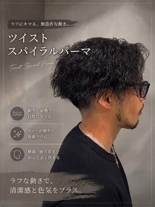 ショート パーマ メンズ 縮毛/パーマ/ 艶カラー🔮辰之介のヘアスタイル