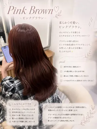 カラー 浦和縮毛矯正/ 艶カラー/minaのヘアスタイル