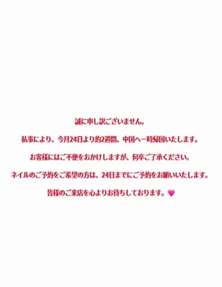 ネイル Vanilla nail salonのネイルデザイン