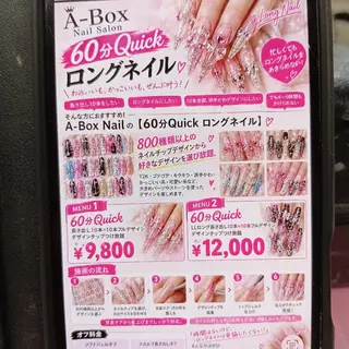 ネイル A−Box nail 本厚木店のネイルデザイン