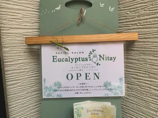 今野 弥沙子のエステ・リラクイメージ