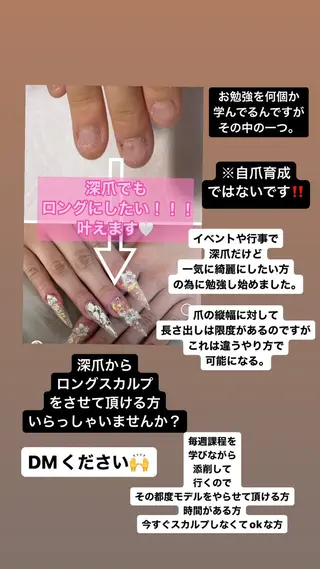 ネイル 久場 晴美のネイルデザイン