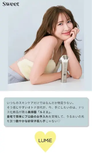 本気の痩身🕊渡邊 明子🕊のその他イメージ