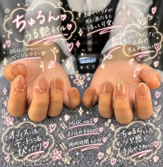ネイル MHR nailのネイルデザイン