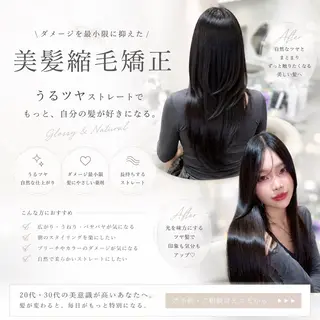 ロング ヘアアレンジ 髪質改善/透明感 カラー/吉田光佑のヘアスタイル