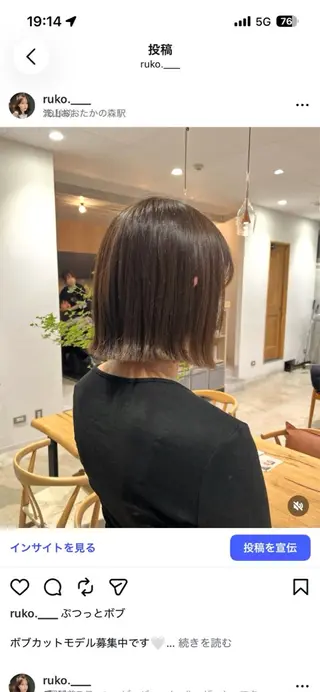 ショート ナチュラル🕰️流山 /Ruko🌱のヘアスタイル