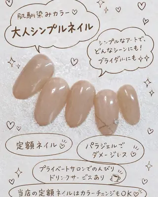 ネイル 青木 綾子のネイルデザイン