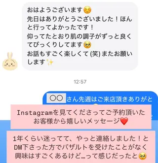35歳からの エイジングケアサロンのエステ・リラクイメージ