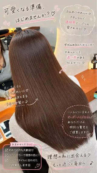 セミロング 佐藤 菜穂のヘアスタイル