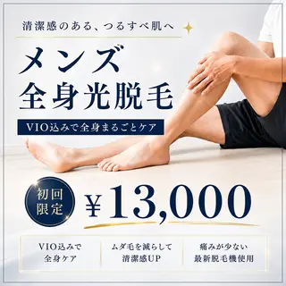 メンズ 美肌ケア 《ulula~梟》のその他イメージ