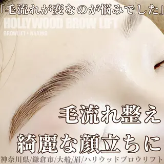 アイブロウ ハーブピーリング /KAEDEのエステ・リラクイメージ