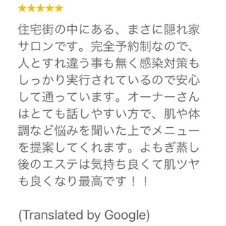 肌質体質改善サロン ミュリール 橋本店のエステ・リラクイメージ