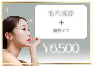 韓国肌管理Belle 西宮北口店のエステ・リラクイメージ