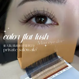 マツエク・マツパ private salon alo'のマツエク・マツパデザイン