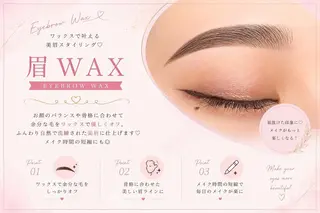 マツエク・マツパ BROWLAND 大阪梅田店のマツエク・マツパデザイン