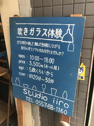 梶ヶ谷 絵璃のマツエク・マツパデザイン