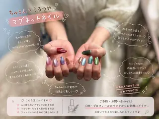 ネイル ✴︎ C+nailのネイルデザイン
