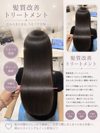 ロング 店長✨レイヤー✖️ 髪質改善✖️韓国ヘアのヘアスタイル