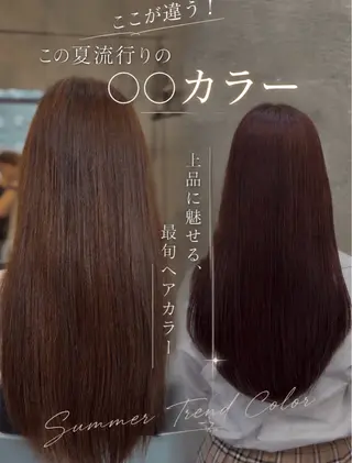 ロング カラー 透明感カラー/艶 ✖️上品/修生🥀のヘアスタイル