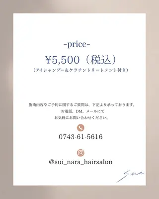 マツエク・マツパ Sui eye lashのマツエク・マツパデザイン