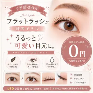 マツエク・マツパ りふれるBeauty ＋栗東店🩶山口のマツエク・マツパデザイン