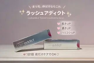 マツエク・マツパ COCO 神崎のマツエク・マツパデザイン